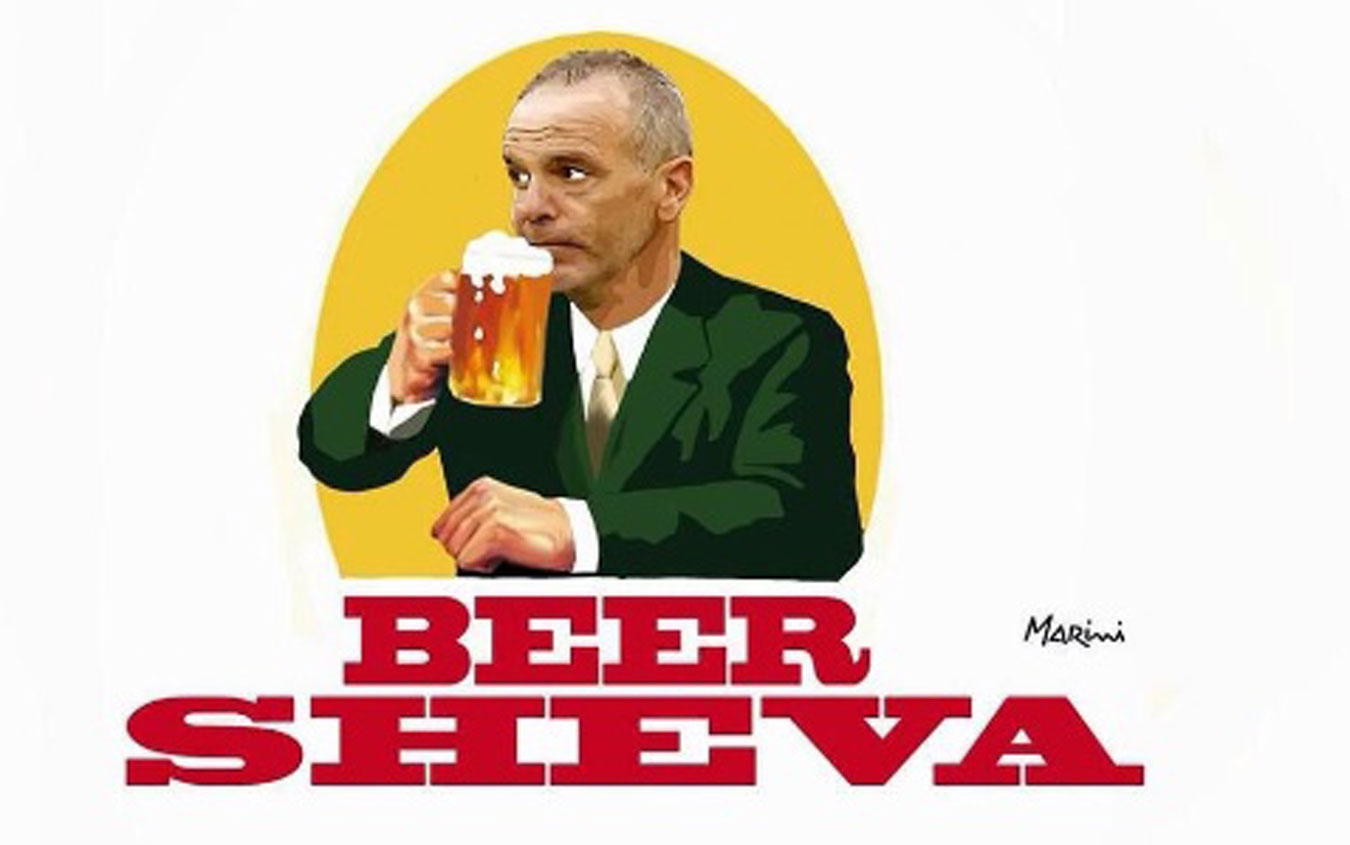 Beer Sheva e dintorni Milan Night